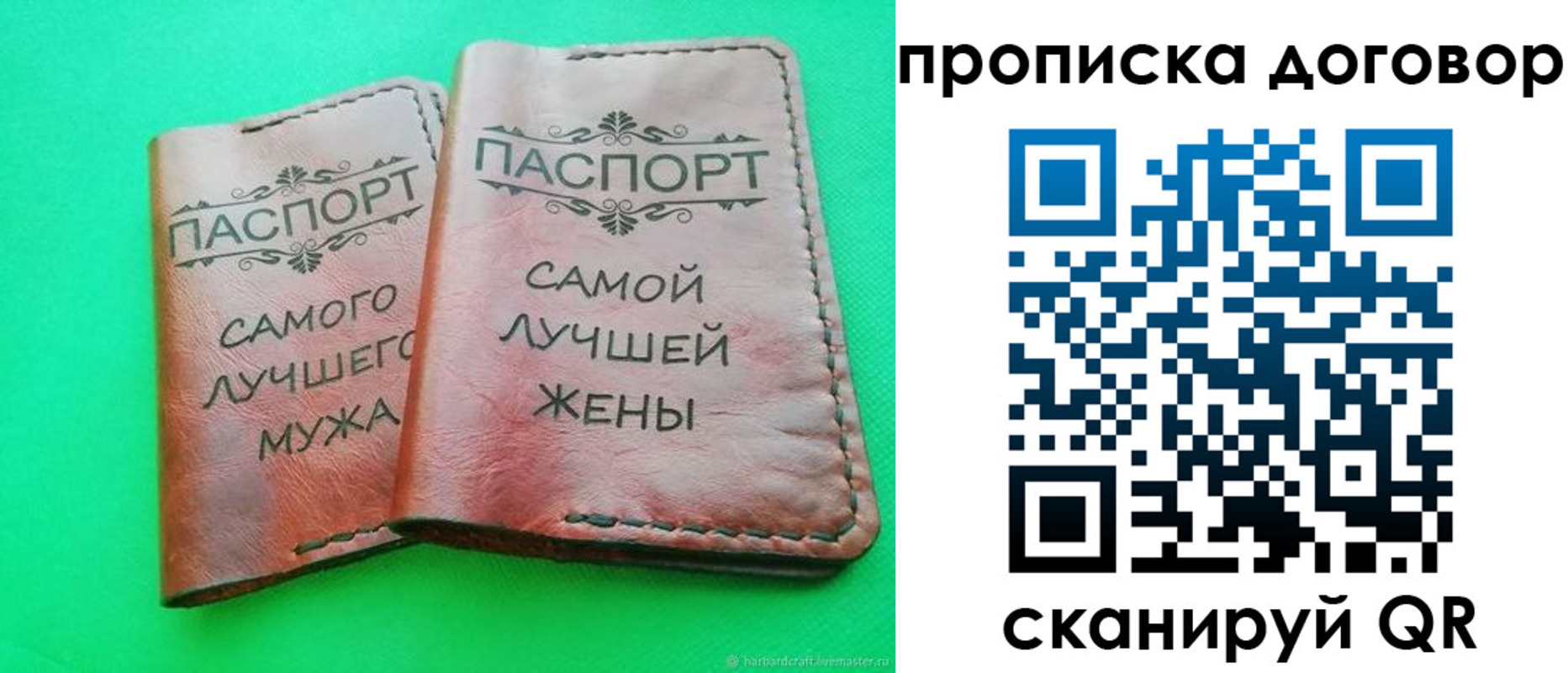 где прописаться в Твери
